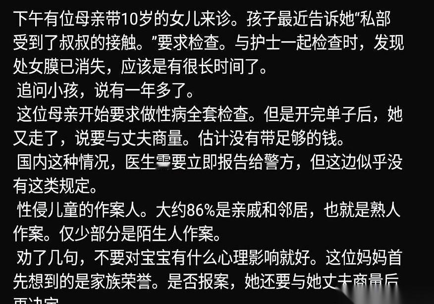 想明白一件事没？那些最顶级的医疗设备，咱们国内大医院都得排队等批文的尖货，在非洲