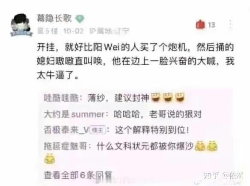 流汗黄豆的瞬间​​​