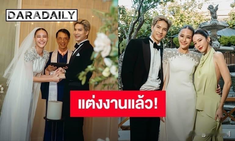 【Pooklook、Mike已于2024年12月2日完婚！】Pooklook