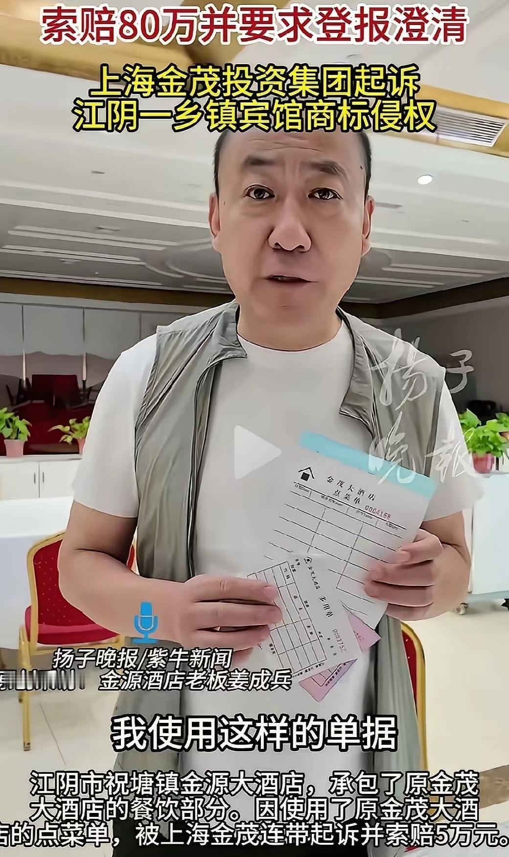 人学坏起来，是真快！前有LV打样，现在有金茂集团维权。金茂你睁眼看看LV