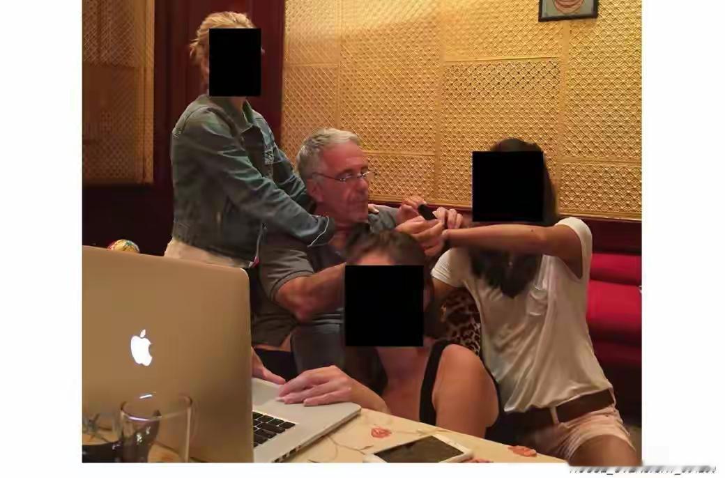 大瓜炸场！爱泼斯坦68张新照曝光，两党互撕暴露美国深层烂根爱泼斯坦案这瓜狗