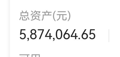 朋友们，北交所新股申购往后会越来越卷，我原先这点资金再这样下去肯定会被淘汰掉。