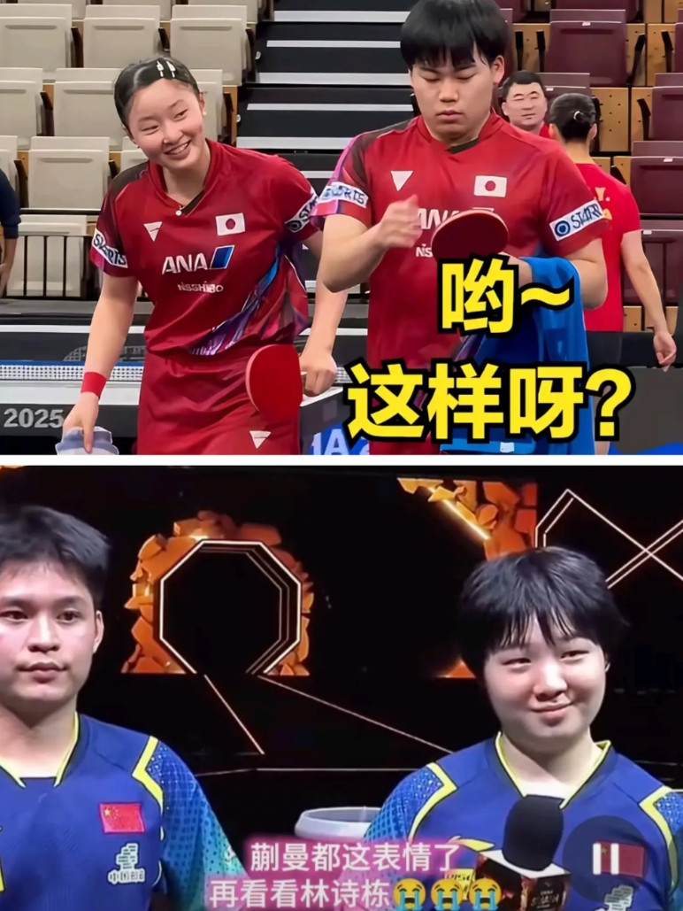 松岛辉空和张本美和的混双，像极了林诗栋和蒯曼。松岛辉空少爷体质，平时就是拽拽的