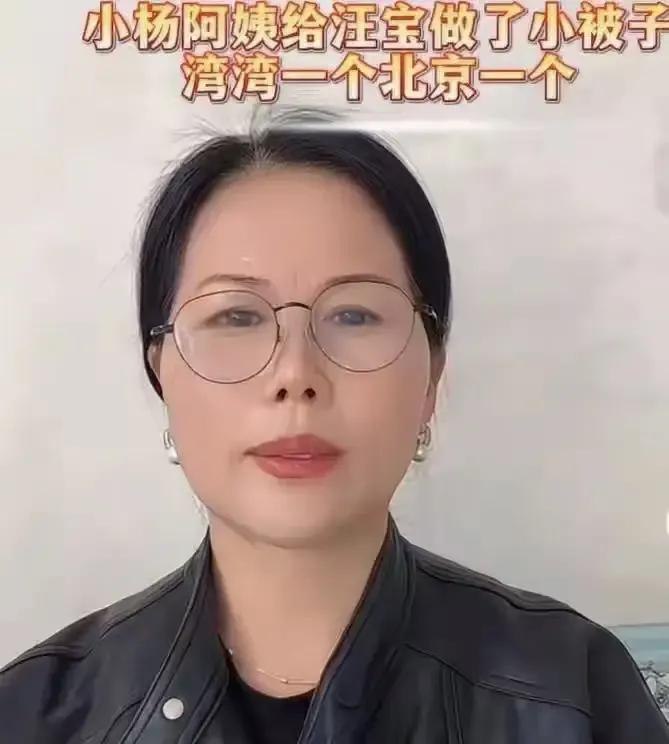 小杨阿姨年薪30万超张兰，如今被筱梅妈妈替代，直播感谢小菲夫妇。3月12日，