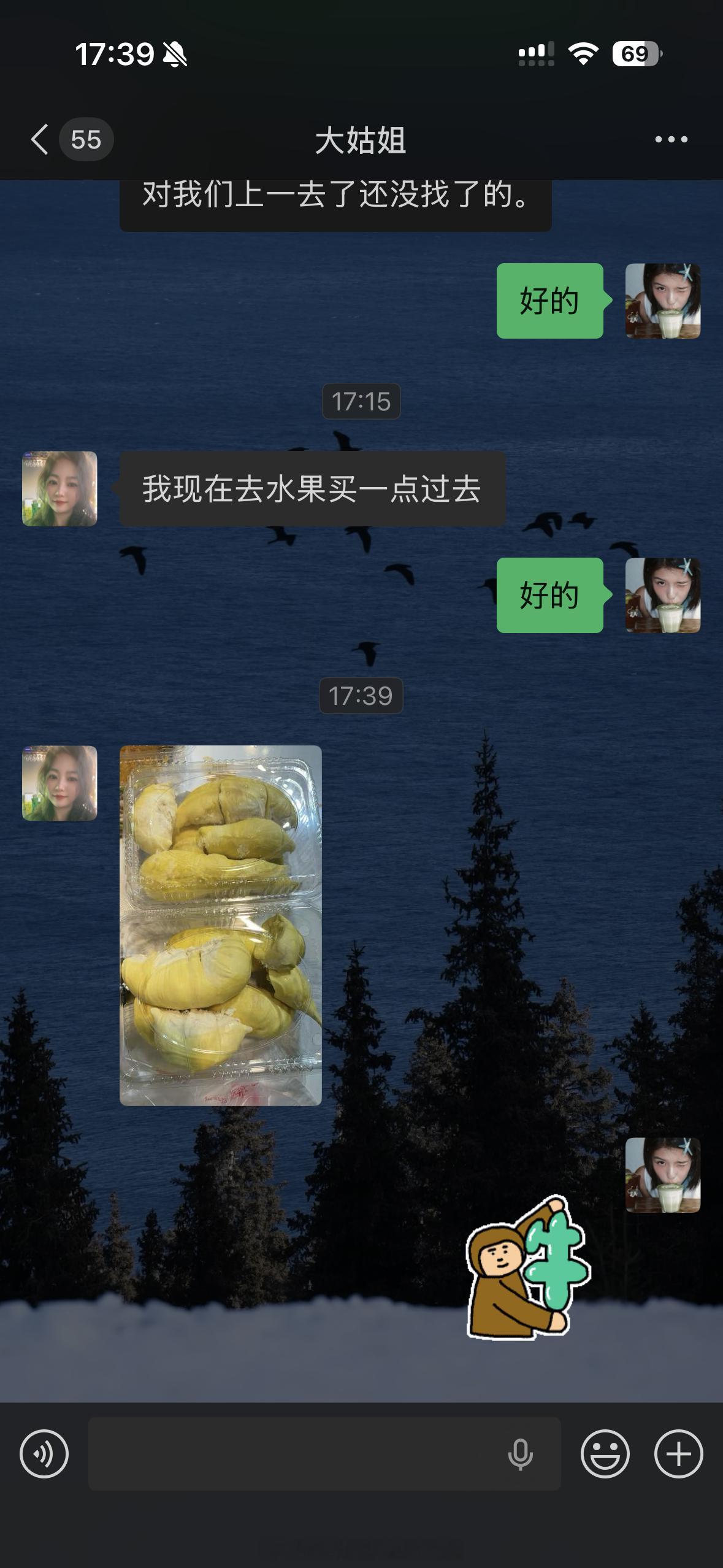 还得是我大姑姐