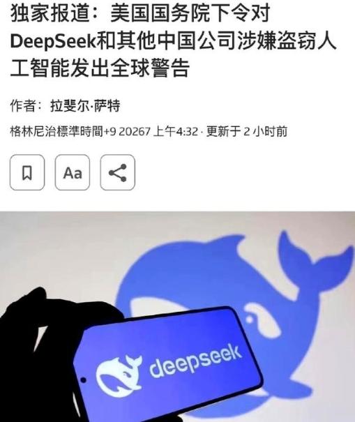 你敢信吗？美国国务院竟在深夜向全球所有驻外使领馆发出紧急外交电报，命令外交官们不