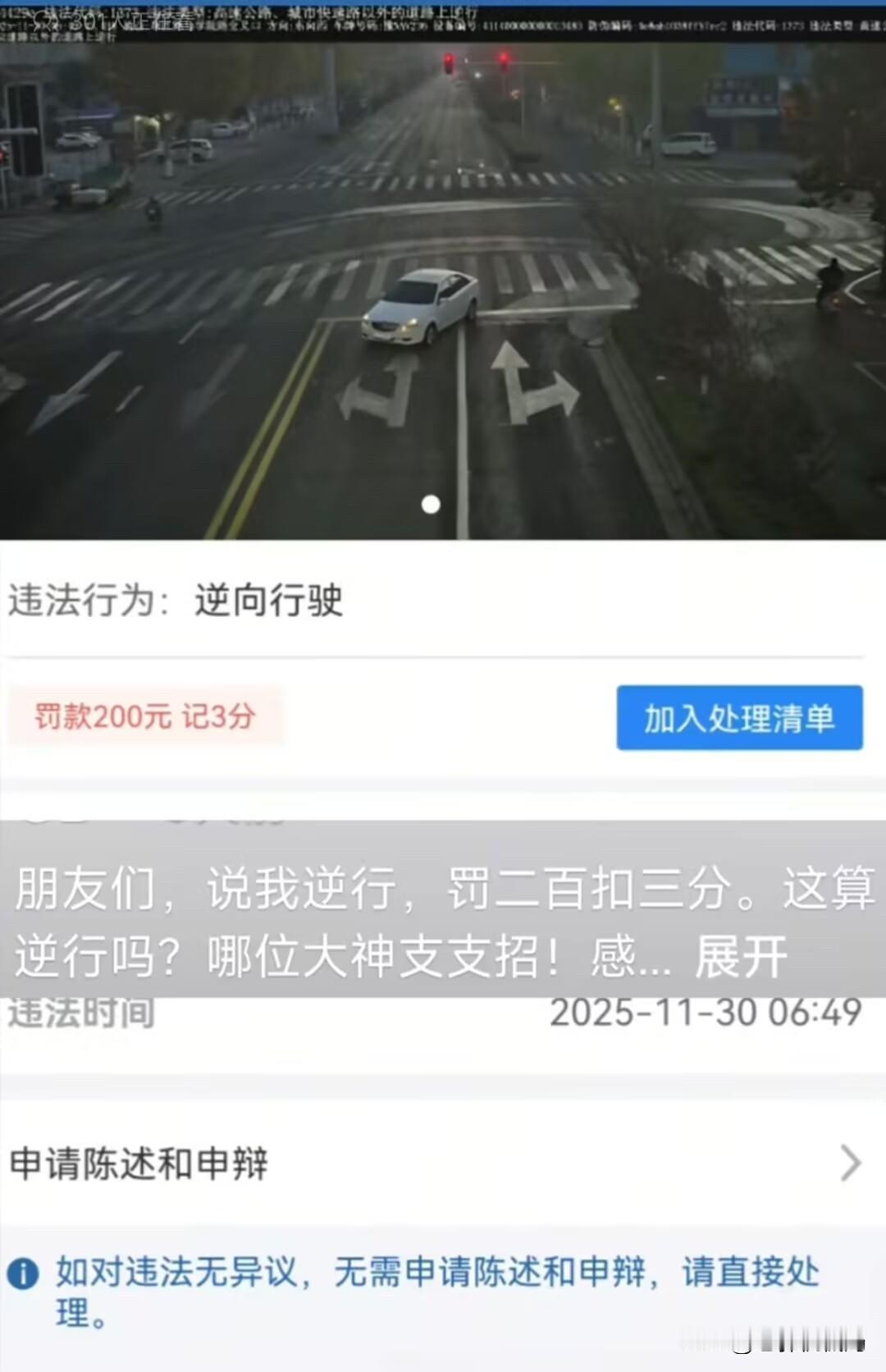 评论区里看看，到底有多少人相信这事儿是真的[呲牙笑]