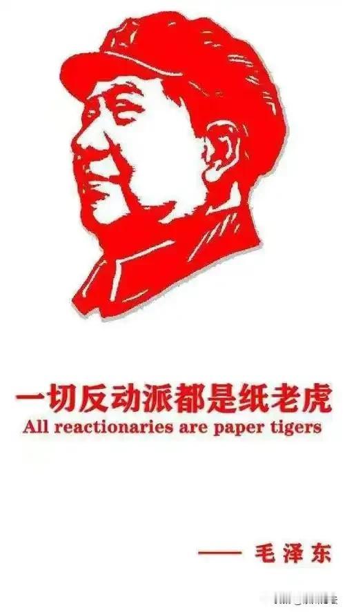 有人说中国最大的红利是抗美援朝，其厉害的的毛泽东思想！抗美援朝很多人质疑，但毛