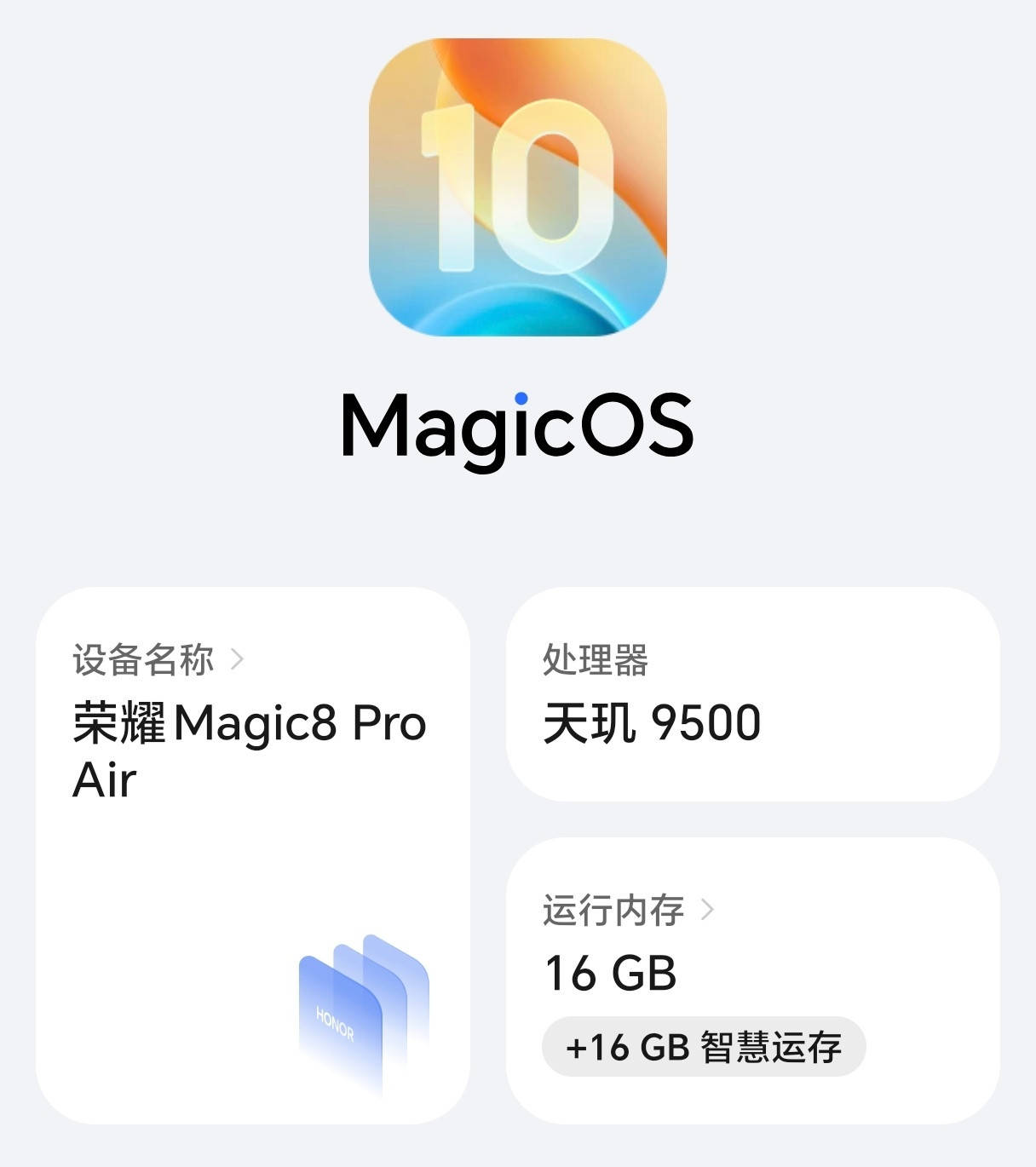 想来想去，近几个月最喜欢的一款手机，还是非它莫属了。最明显的感受，是放在口袋里，