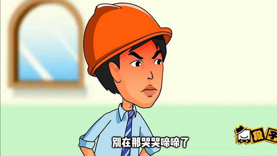 动画吵架脱口秀段子视频,动画吵架脱口秀段子视频大全