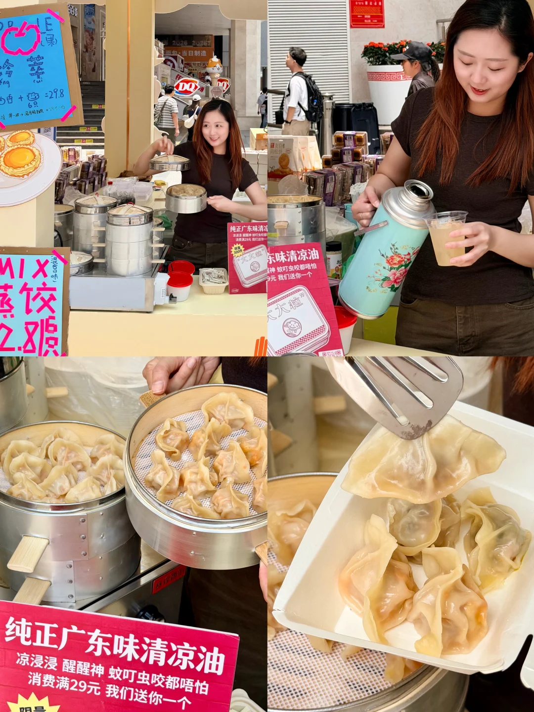 30+岁不上班💼在北京路卖手工蒸饺🥟