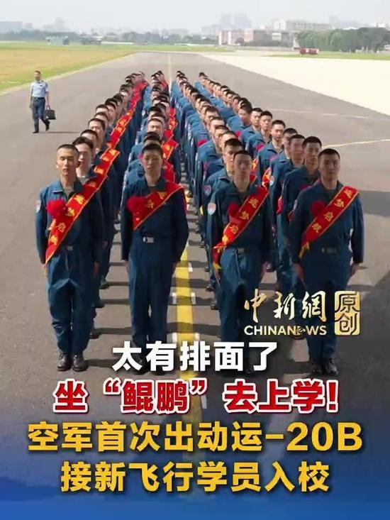 8月1日，据央视早间新闻报道，7月31日一8月1日，中国🇨🇳空军首次使用国产