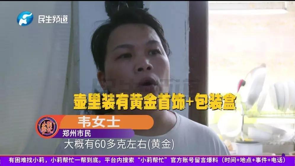 单亲妈妈韦女士的遭遇太让人心疼了。她独自在郑州打拼，和儿女挤在几平米出租屋，省吃