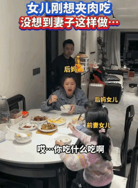 一个男人和妻子离婚了，男人带着一个女儿，经别人介绍，又认识了一个离异的女人，女人