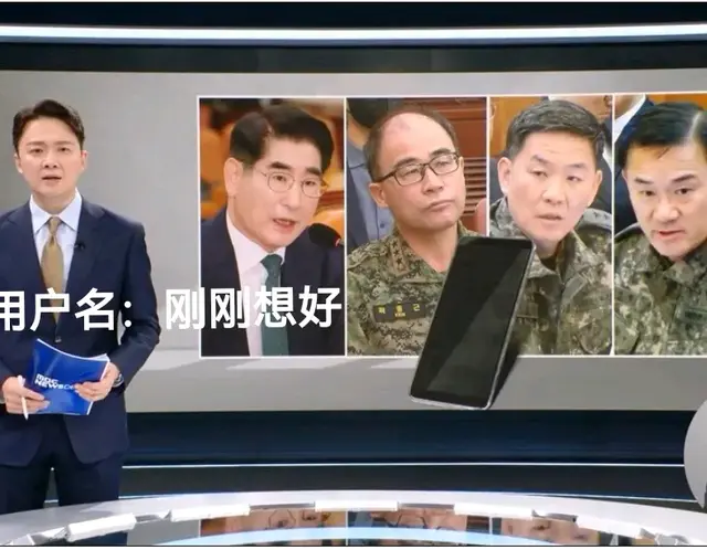 忠于尹锡悦的戒严三司令, 有一员已经倒戈?