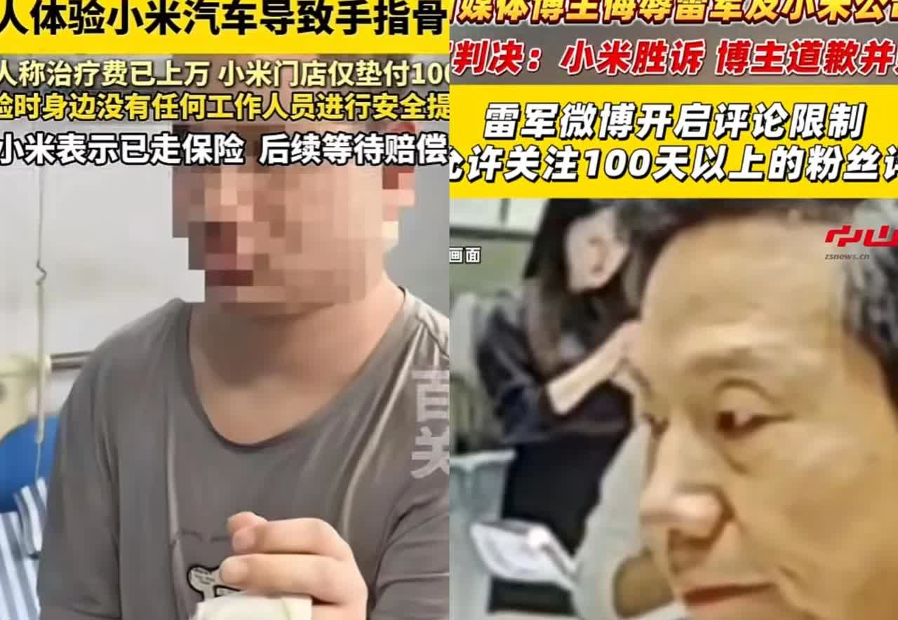雷总现在很无语吧！自从造车以来，事儿一波一波地来，一趟比一趟离谱！