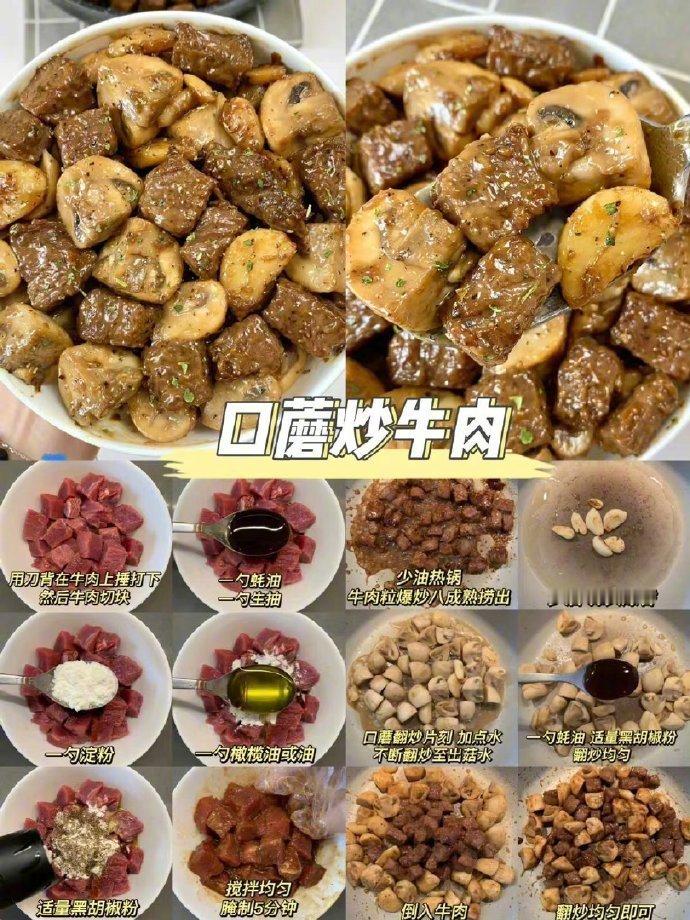 好吃的减脂餐​​​我的宝藏食谱​​​