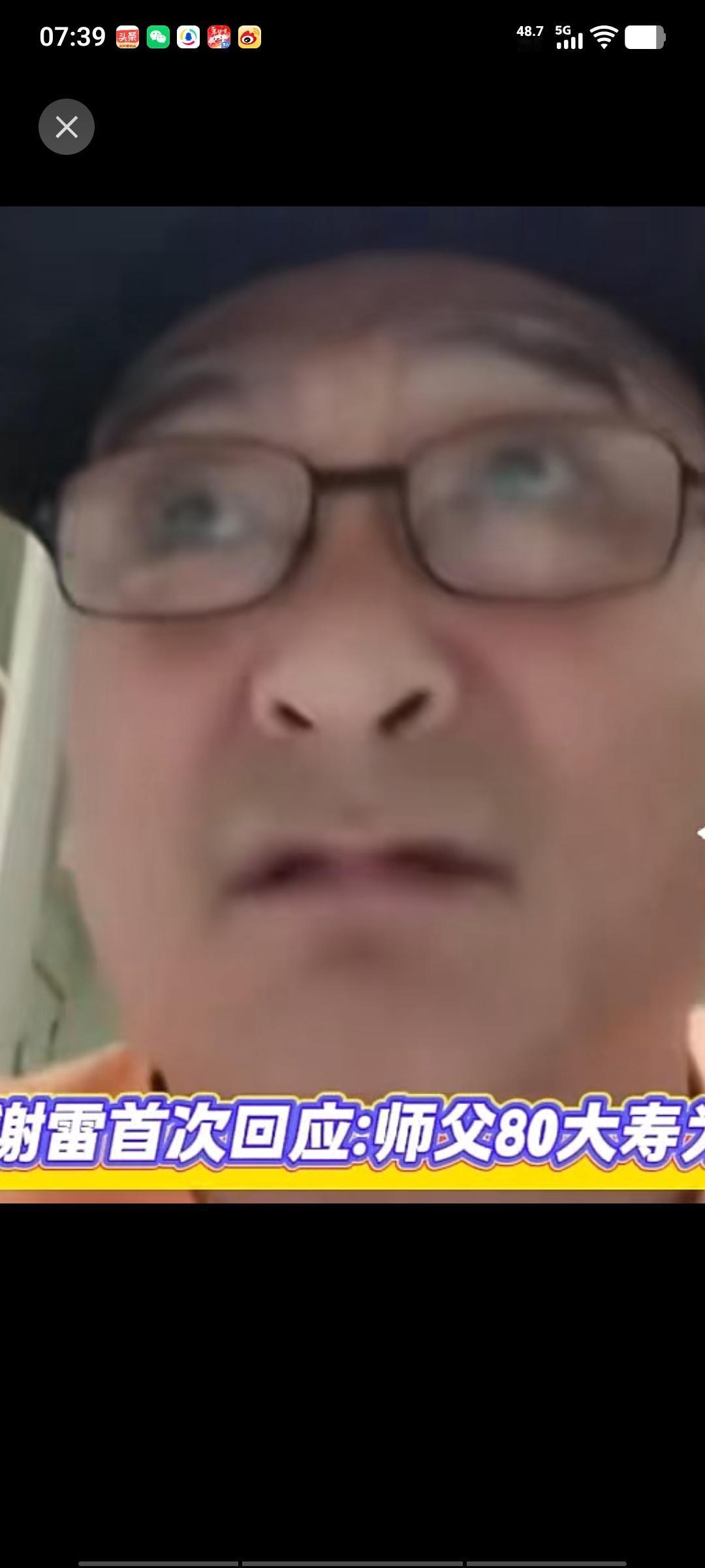 谢雷销声匿迹一段时间后，对没有去参加师父80大寿一事，正式回应：“很多人都问，谢