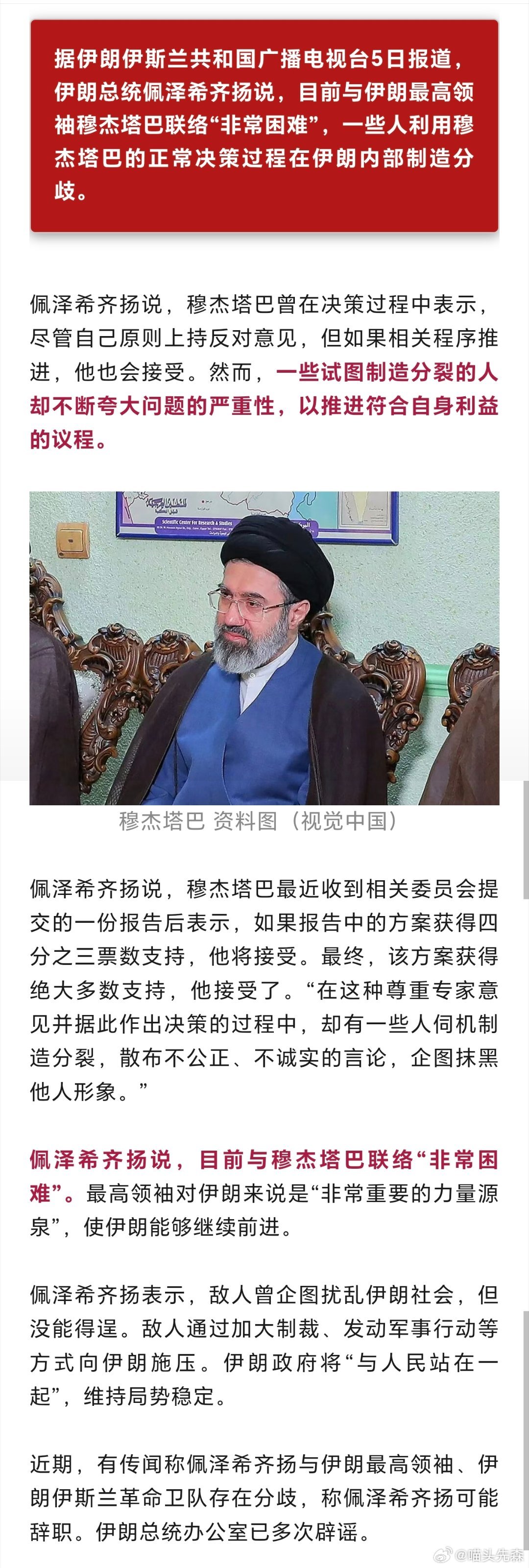 快进到清君侧