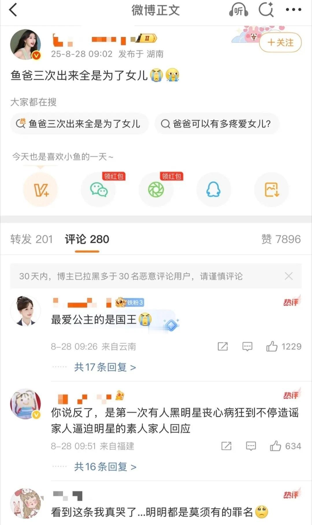 国王不是在冬眠吗[？？？]​​​