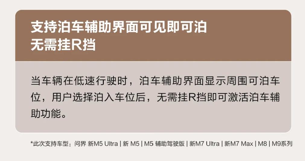 别人还在“赶路”，问界M9车主已在路上开演唱会了国庆出行最怕什么？堵在路上干瞪