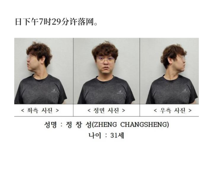 反转了！据界面新闻报道，在韩任教的郑某某，与遇害女生确实存在恋爱关系。那有些