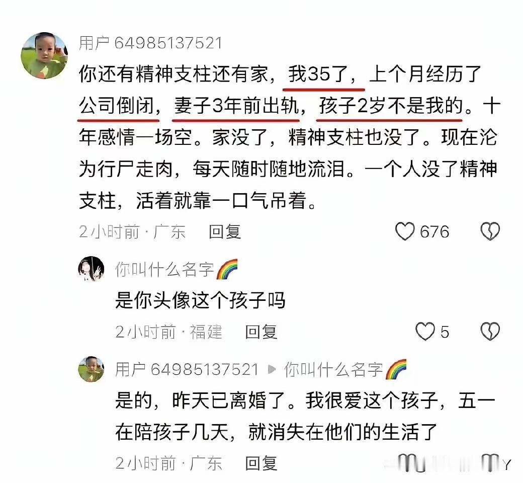 天崩开局，是不是没有比这更惨的了！艺术源于生活，有时候电视剧里面的情节就是源于