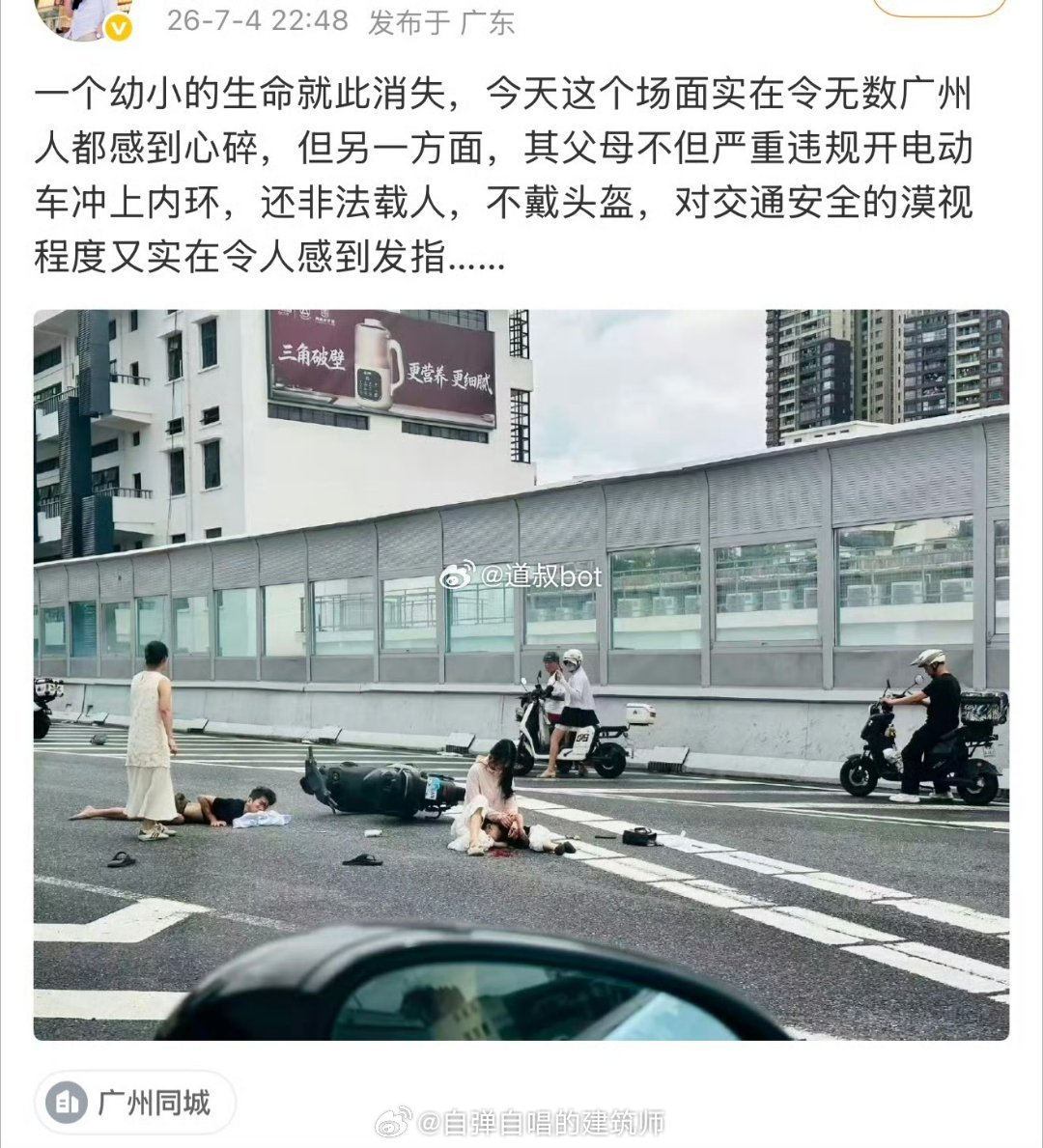 上海在交通秩序方面做的还是很好，大家都很守规矩，很少出现电动车上高架的情况。比如
