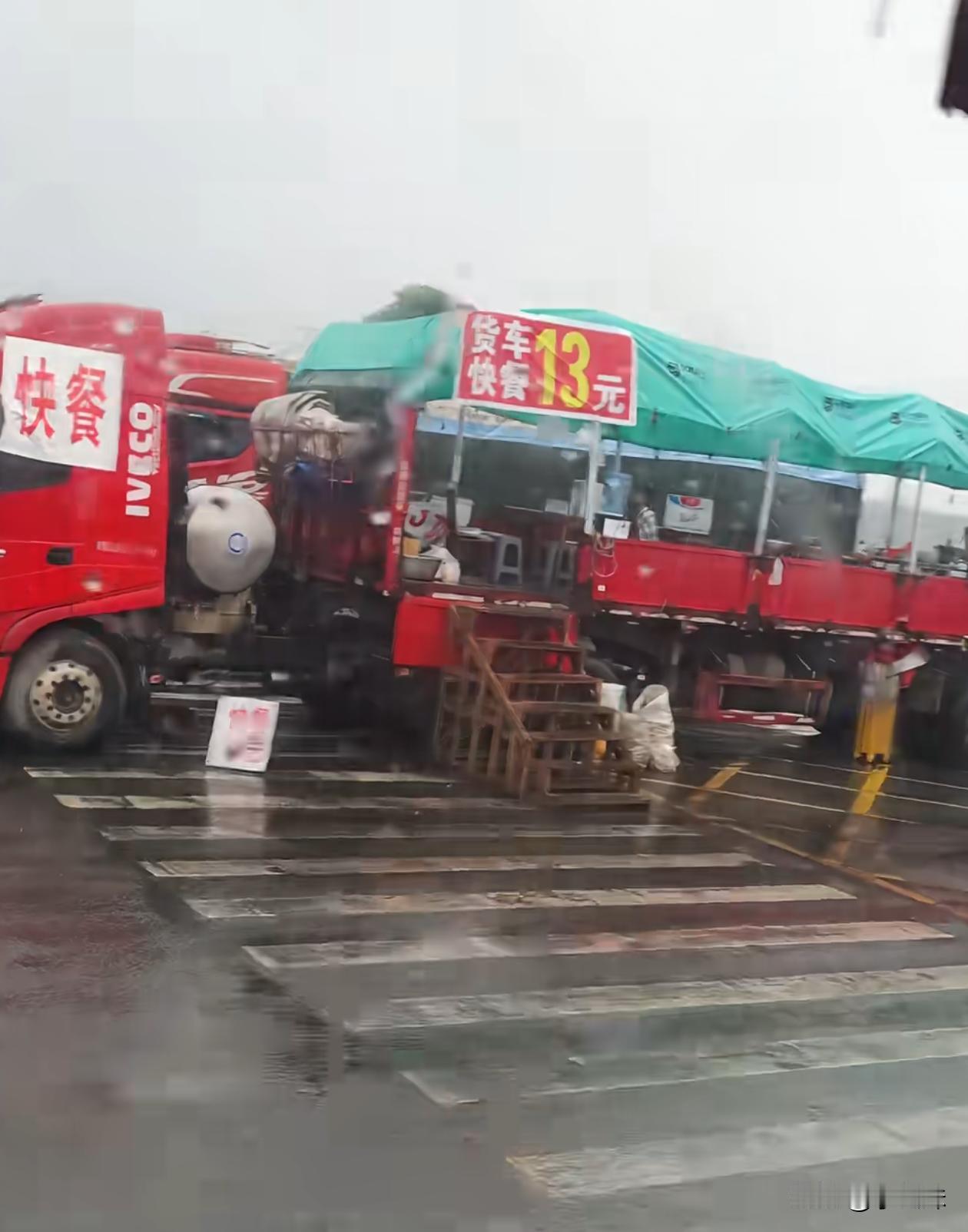 现实中还真有流动餐车啊