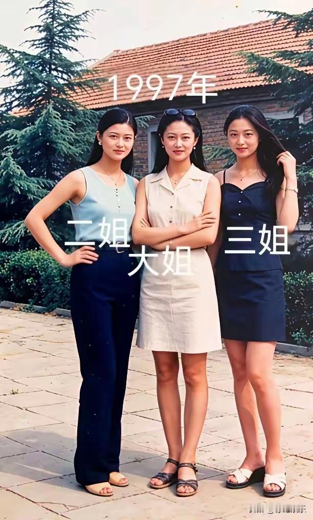 你觉得多大年龄的女人最有魅力这三姐妹，你觉得老几最漂亮？如果让你选一个当爱人，你