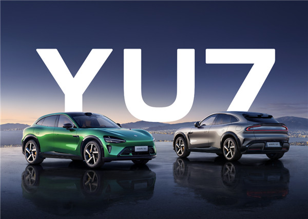 小米YU7今晚发布小米YU7将在今晚正式发布，这是小米汽车的首款SUV车型。