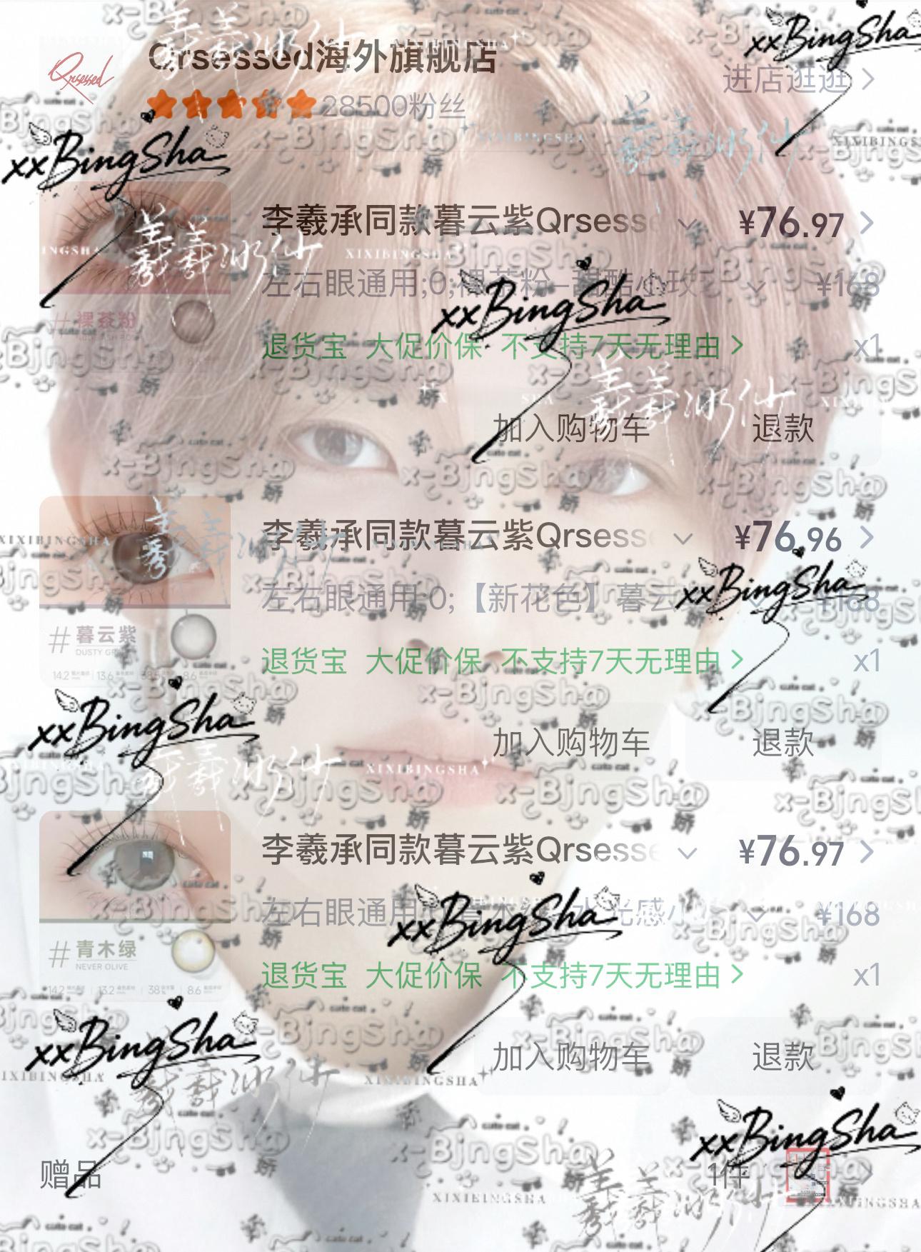 艾吻私房照回家