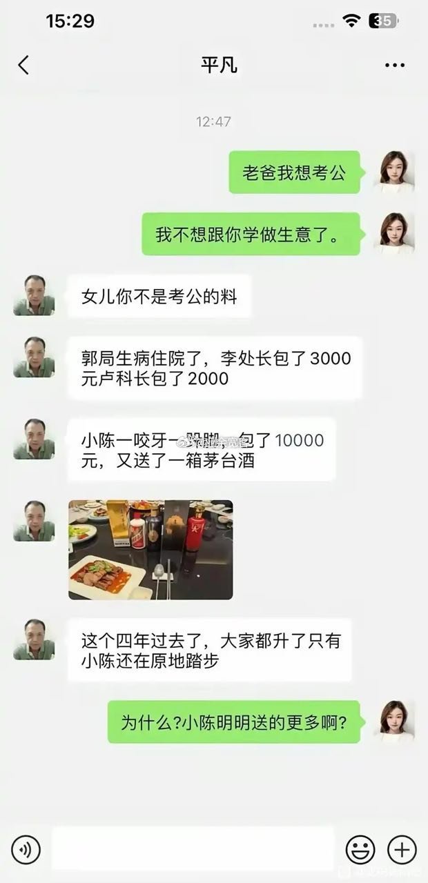 为什么？小陈明明送的更多啊？