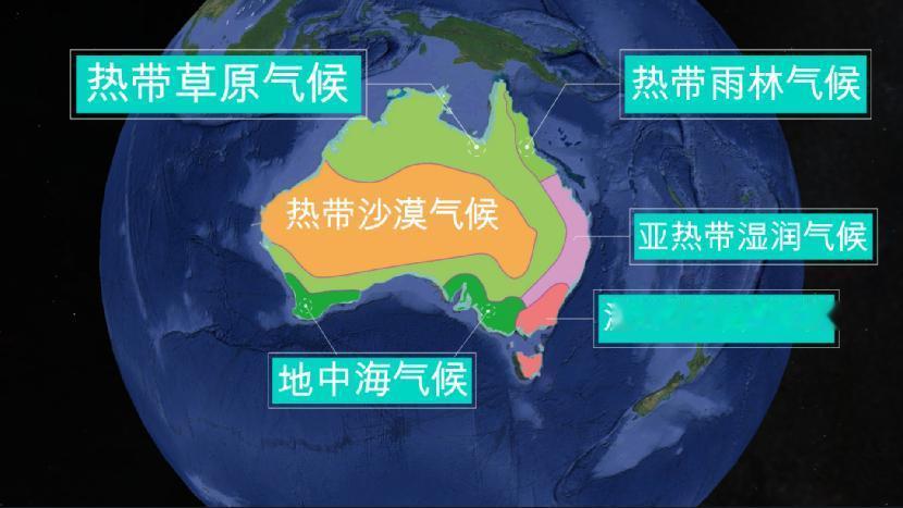 面积与中国只差了一个印尼的澳大利亚，769万平方公里独占一整块大陆，人口却只有2