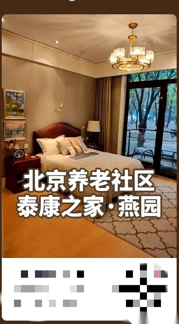 就为灶台上那张孙女的贴纸，歪歪扭扭的，她说啥也不去养老院。旁人都说她傻，放着五