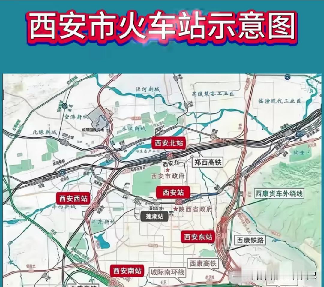 西安坐车的朋友注意！西十高铁今天正式通车，千万别跑错车站！以前去十堰、武汉