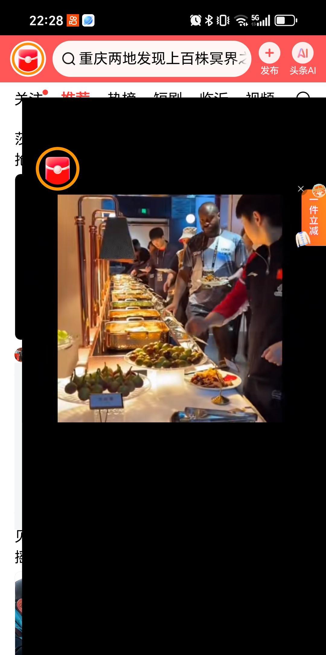 9月26日孙颖莎参加晚宴等着吃烤鸭，我感觉WTT每次大满贯比赛都会有晚宴，这次中