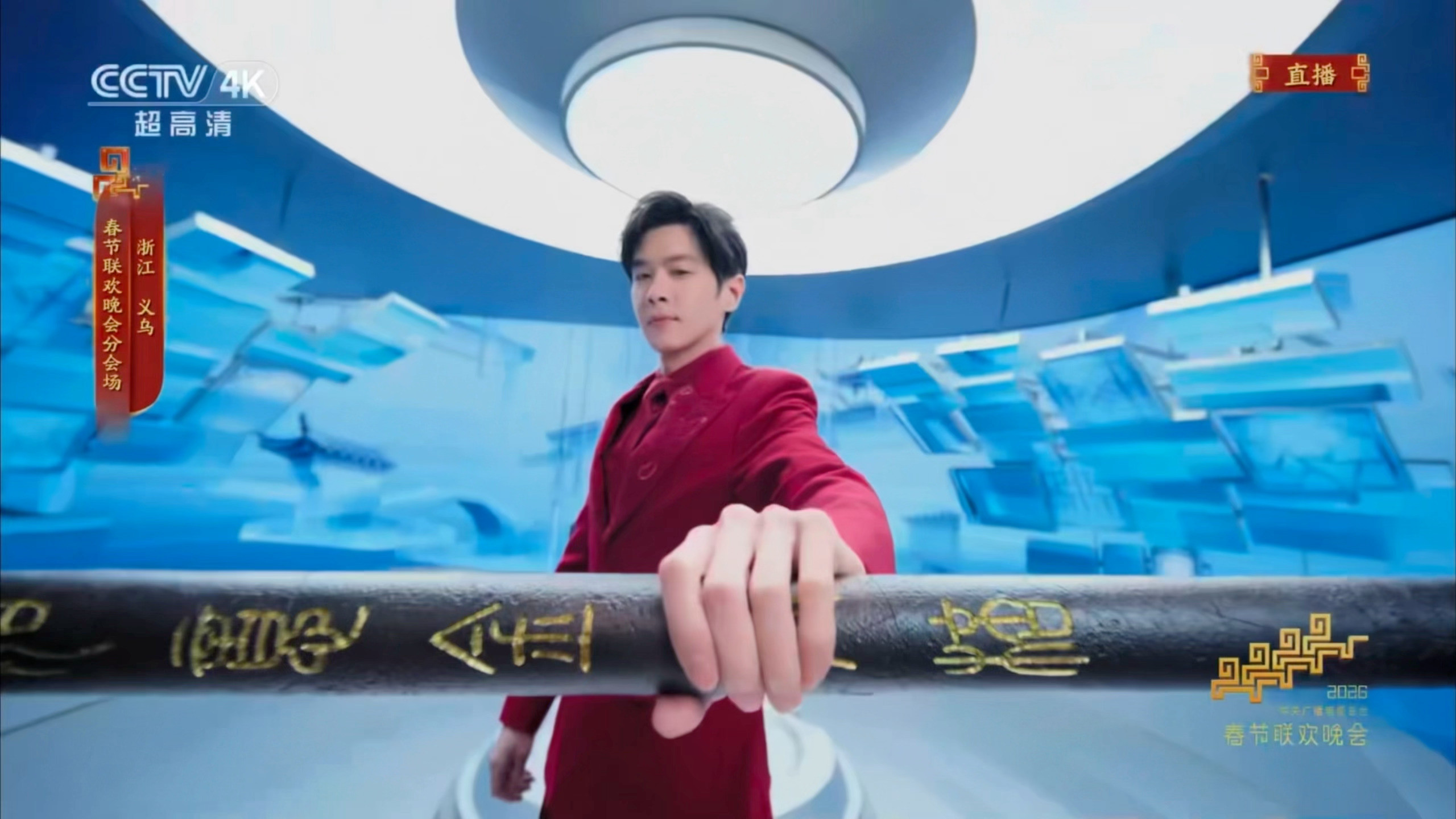 谢谢张若昀帅得我好爽