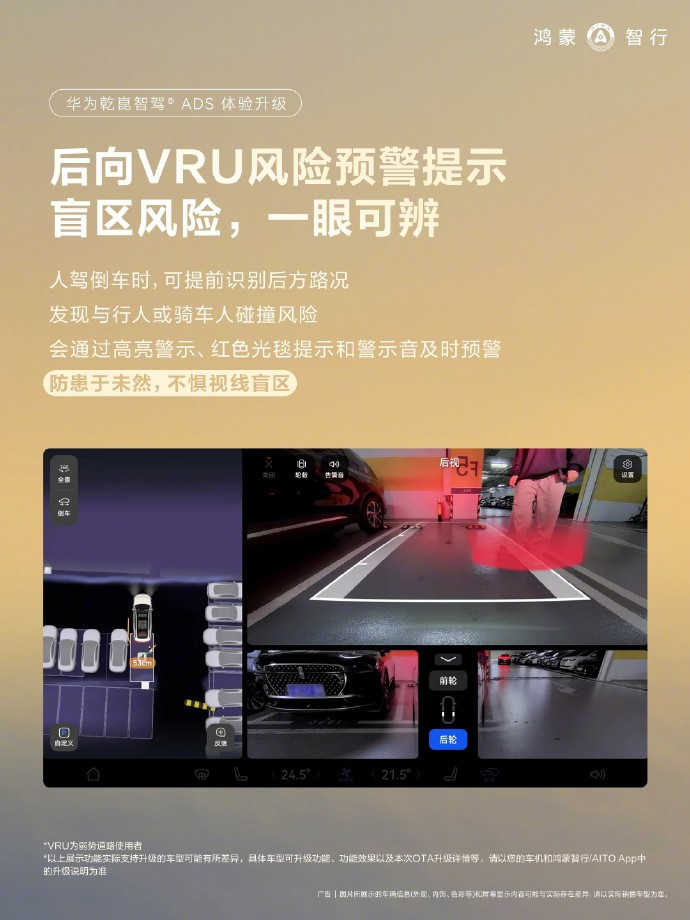 鸿蒙五月OTA又来了，东西还是那么一大筐。这次多了六种方言，南京、合肥、皖北、武