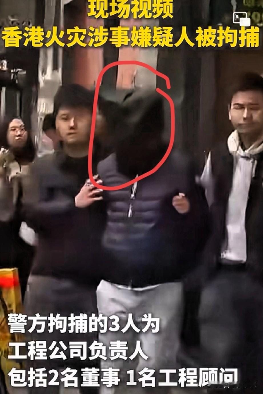 香港火灾嫌疑人被抓，身份已被确认香港大火截止今日，共造成65人死亡，70人受