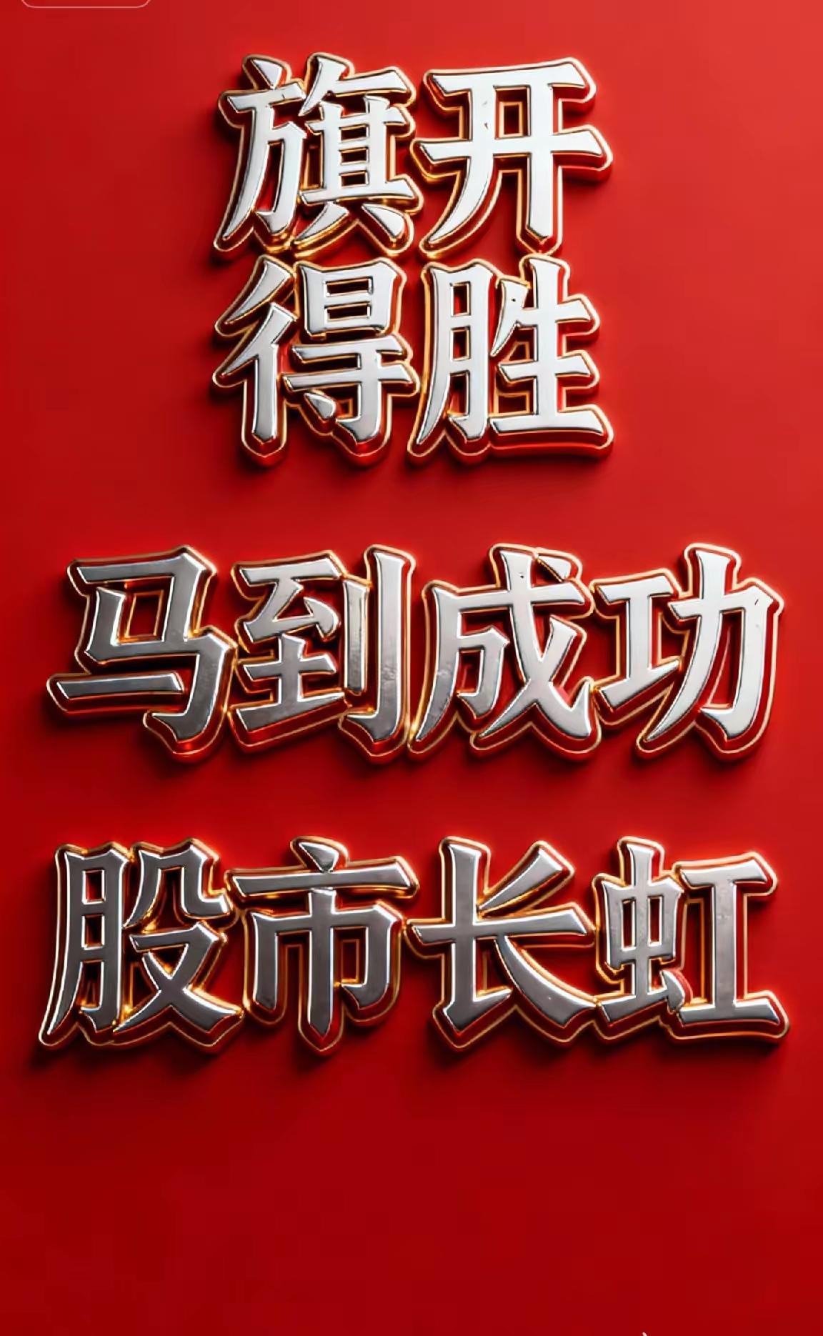 明天商业航天和AI应用联袂登场，有好戏看了！今天的商业航天又被干趴下了是吧？易