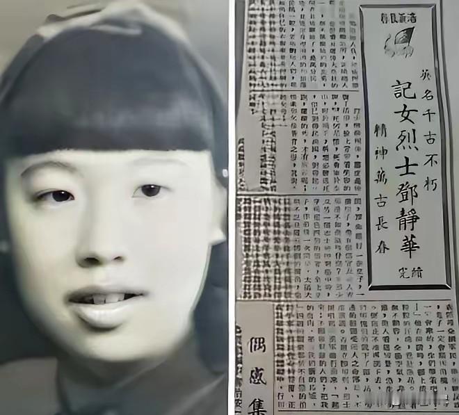 1943年，女特工邓静华炸毁日伪机关后，逃亡城外，不想日军穷追不舍，她被迫驾车过