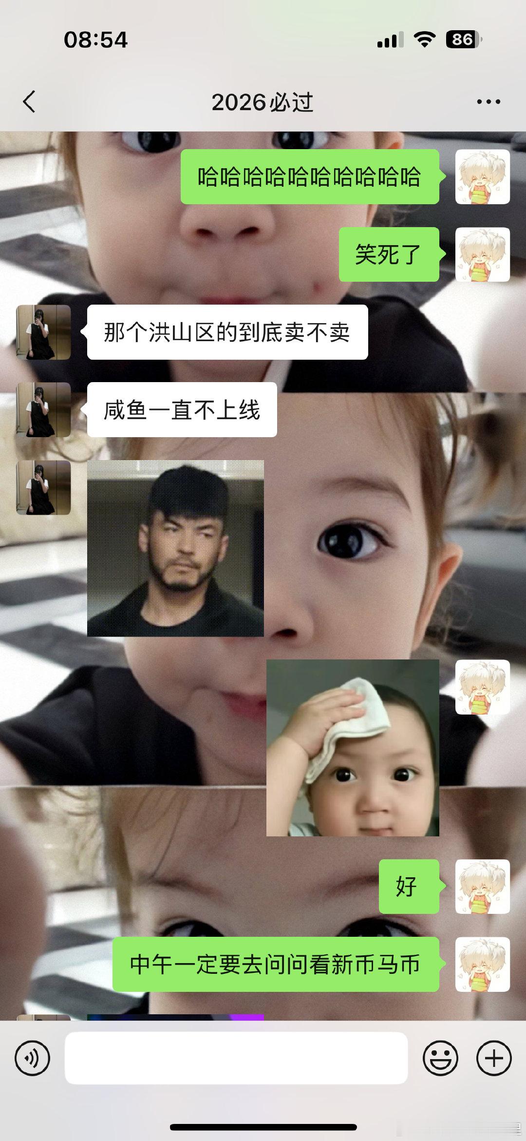 到现在也没做攻略[大笑]​
