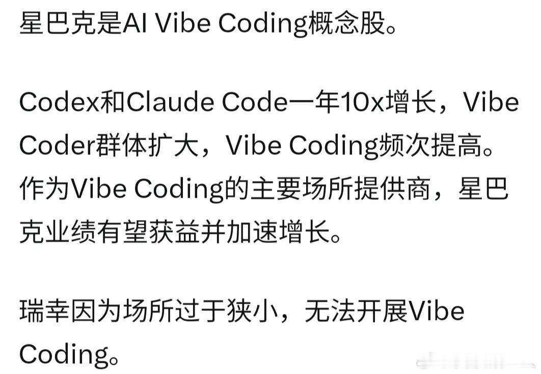 妙啊