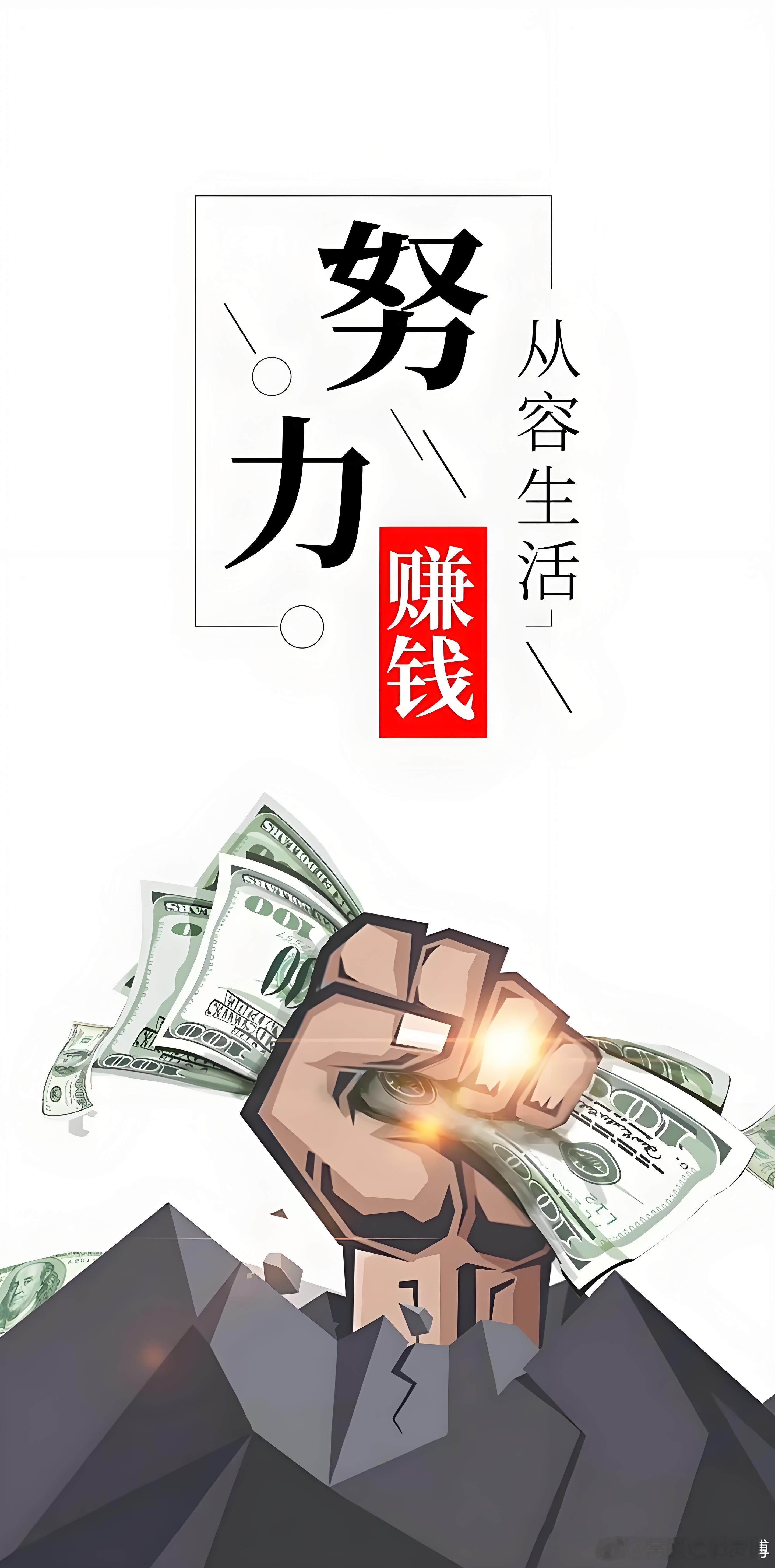 【赚大钱的“秘诀”】所有复杂的交易技术，其实都是皮毛。真正决定你能不能长期赚钱以