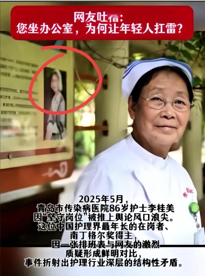 精神可嘉，但是按照劳动法，退休吧，年轻人来做吧。