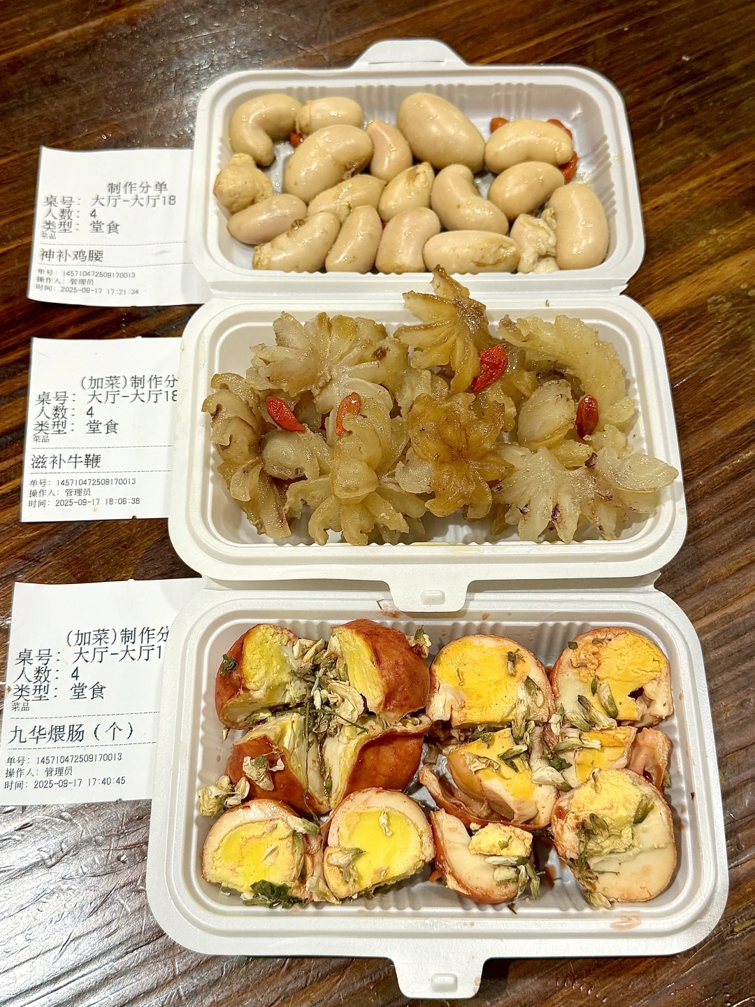 在杭州！男朋友的“续航力”我来守护……🥹