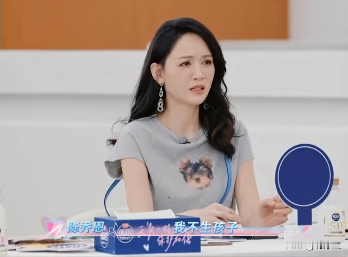 陈乔恩是真爱装啊！说句不好听的话她46岁的年纪就算倒过来也还是生不了！其