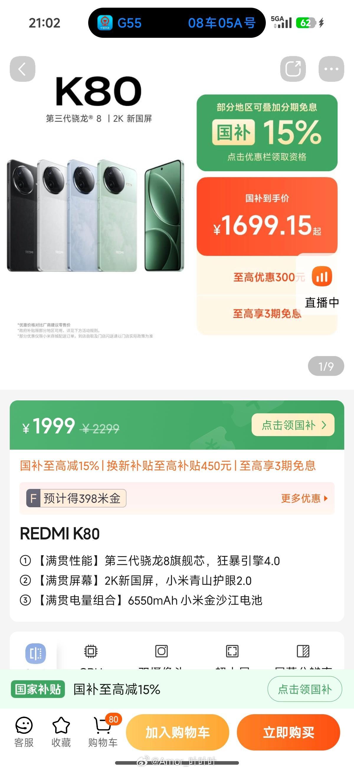 如果你手头有2000想买个中端机，在目前这内存涨价的大势下，我当然不建议大家选择