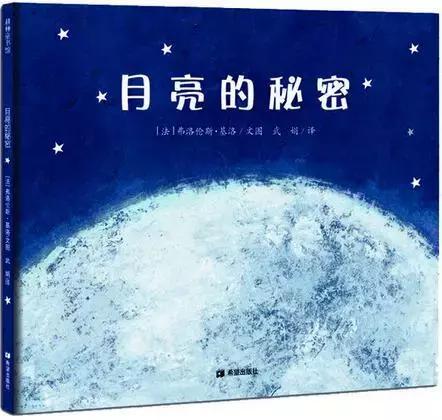 培养宝宝想象力的8本绘本